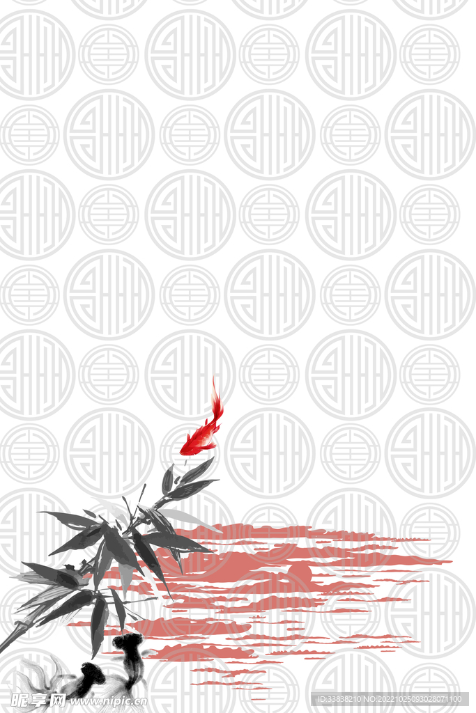 竹子