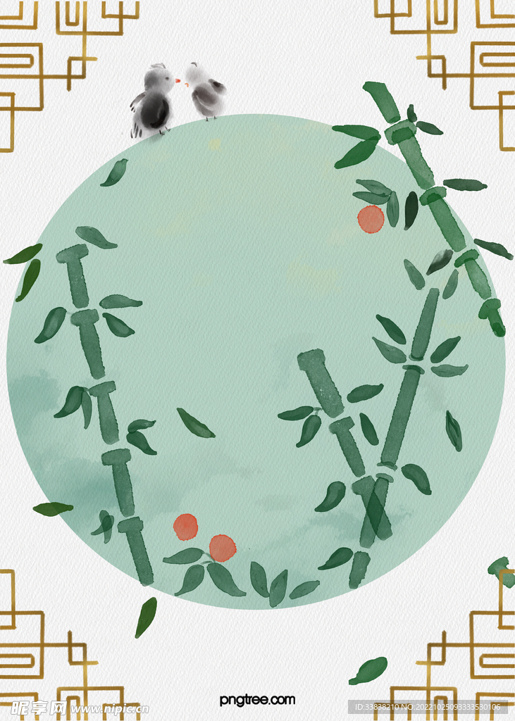 竹子