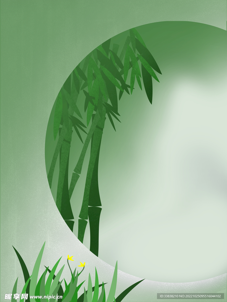  竹子