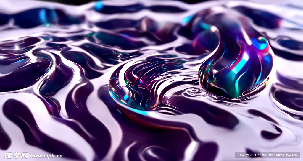 流体
