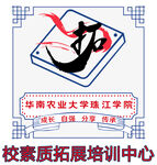 学校素质拓展培训中心