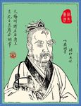 厨神