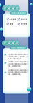 海报蓝色智慧科技小程序详情页