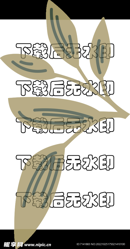 花草元素