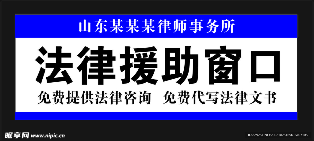 桌牌桌卡科室牌咨询窗口牌