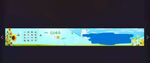 学校网站banner