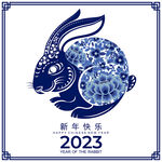 2023年兔年春节海报背景素材