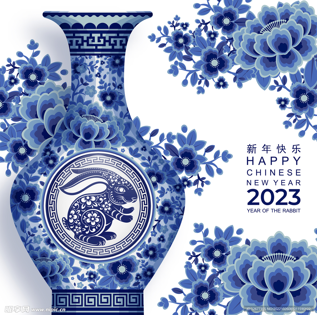 2023年兔年春节海报背景素材