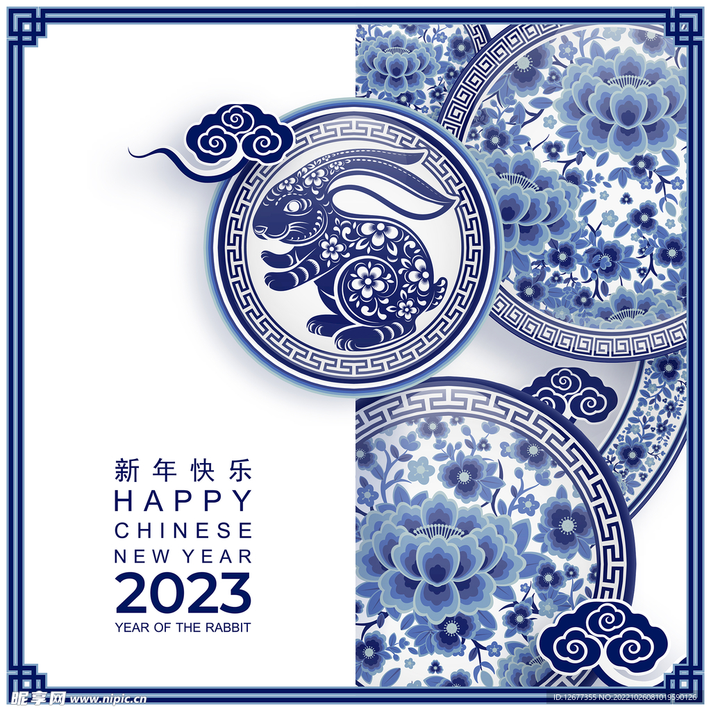2023年兔年春节海报背景素材