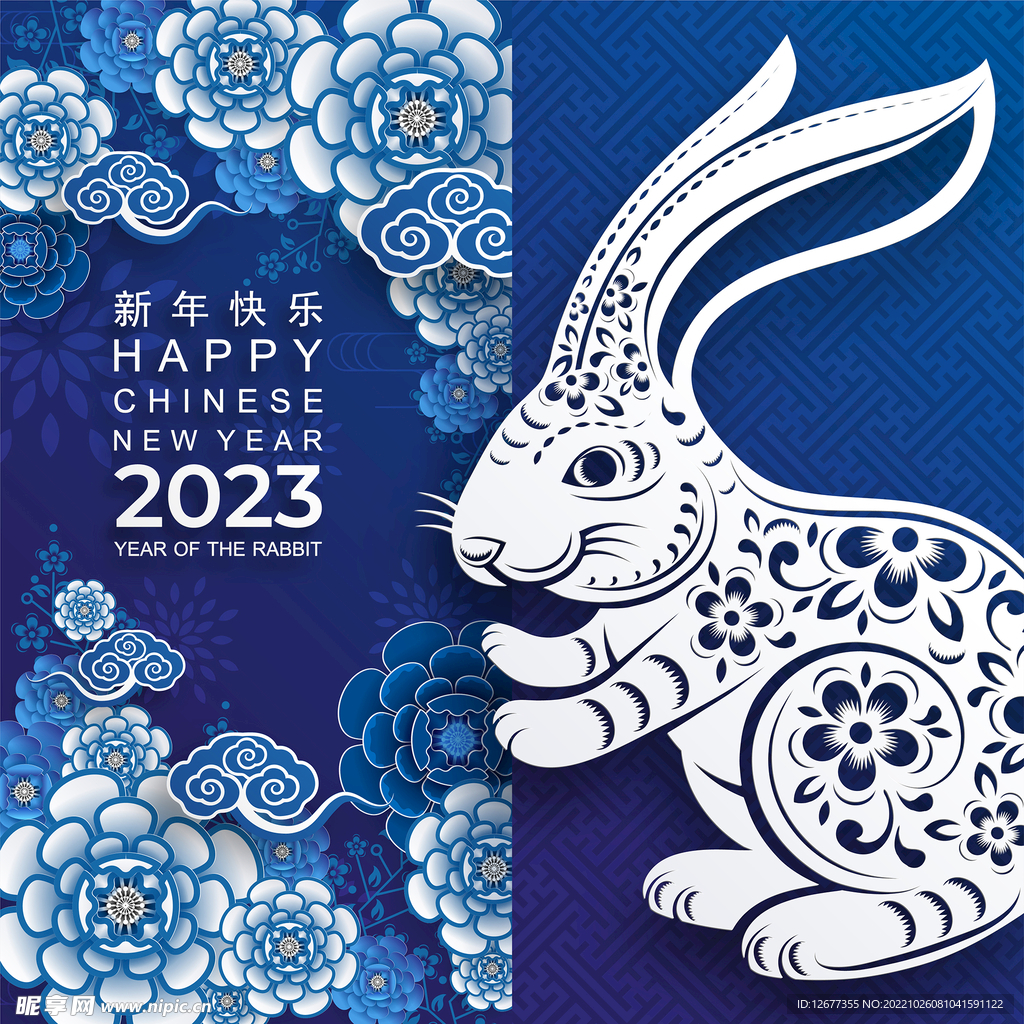 2023年兔年春节海报背景素材