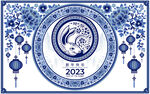 2023年兔年春节海报背景素材