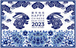 2023年兔年春节海报背景素材
