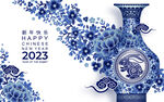 2023年兔年春节海报背景素材