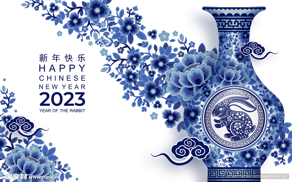 2023年兔年春节海报背景素材