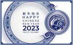 2023年兔年春节海报背景素材