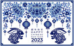 2023年兔年春节海报背景素材