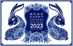 2023年兔年春节海报背景素材