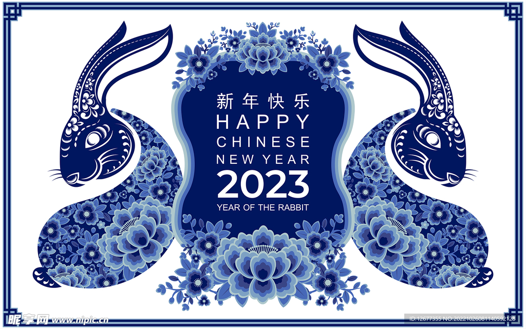 2023年兔年春节海报背景素材