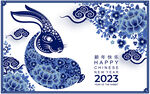 2023年兔年春节海报背景素材