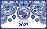 2023年兔年春节海报背景素材