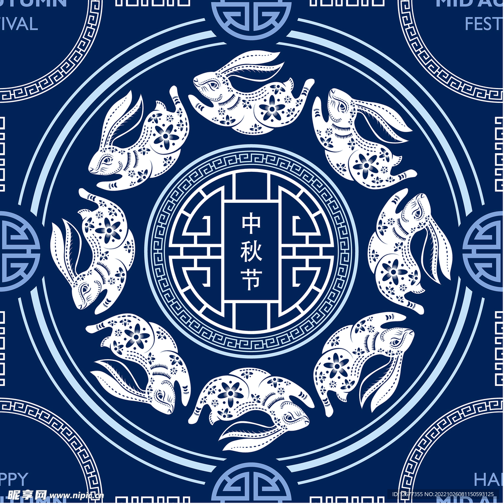 2023年兔年春节矢量无缝背景