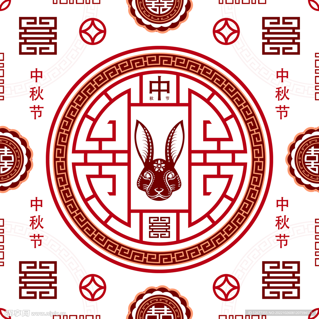 2023年兔年春节矢量无缝背景