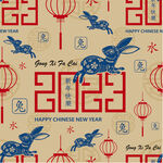 2023年兔年春节矢量无缝背景