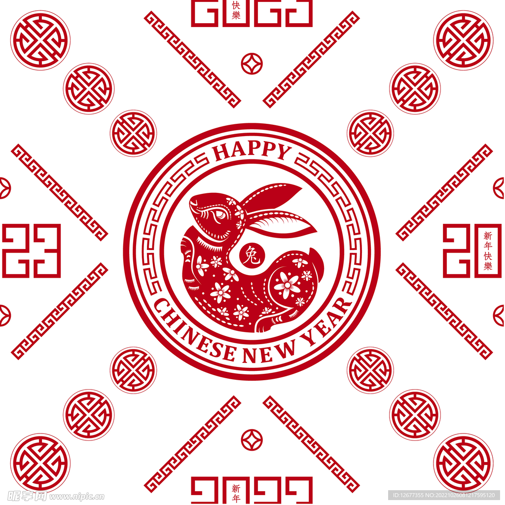 2023年兔年春节矢量无缝背景