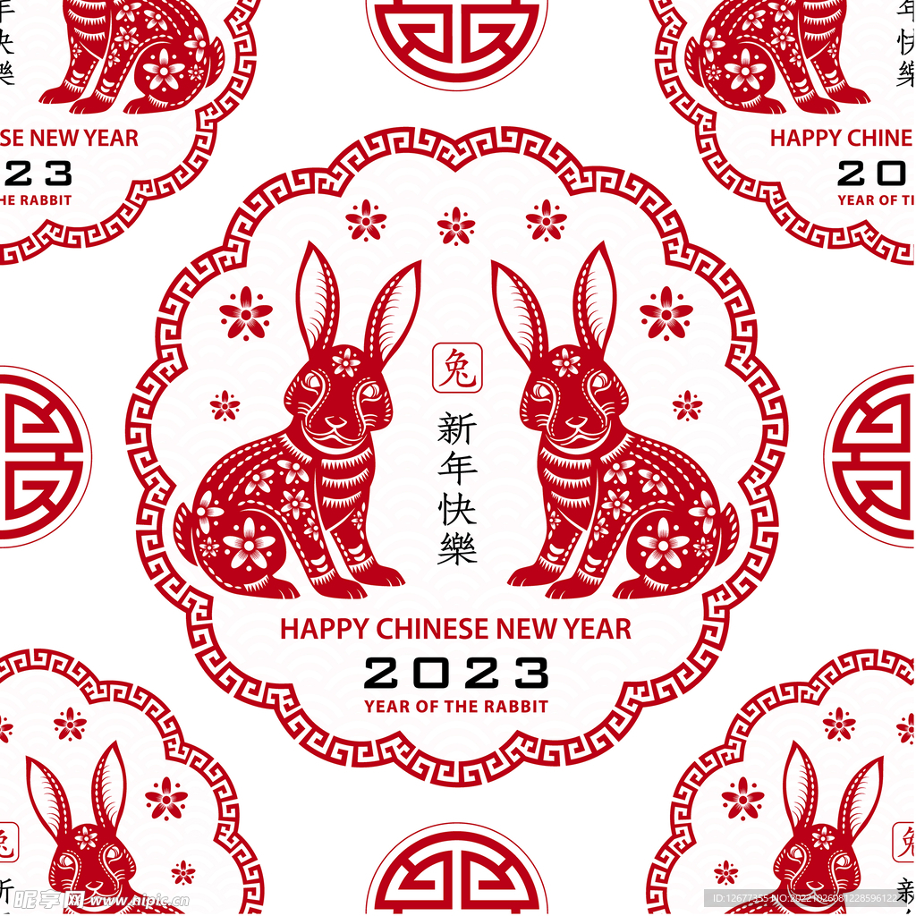 2023年兔年春节矢量无缝背景