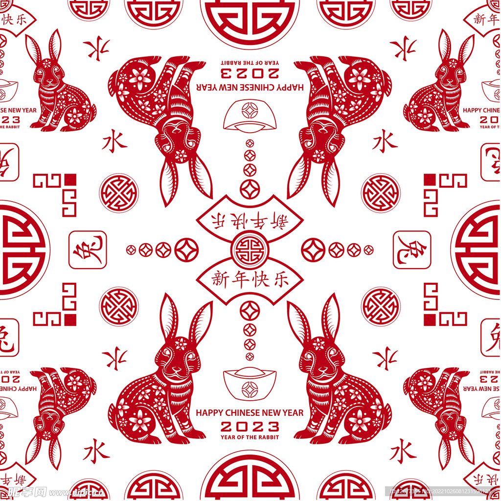 2023年兔年春节矢量无缝背景
