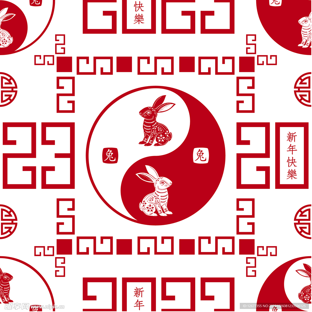 2023年兔年春节矢量无缝背景