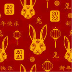 2023年兔年春节矢量无缝背景