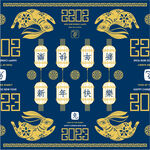 2023年兔年春节矢量无缝背景