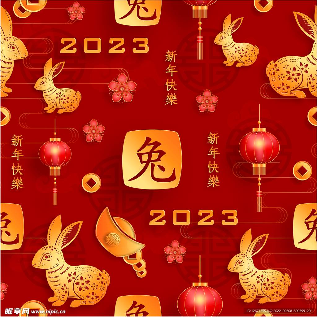 2023年兔年春节矢量无缝背景