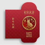 2023兔年春节红包