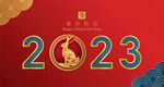 2023年兔年春节海报