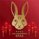 2023年兔年春节