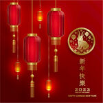 2023年兔年春节