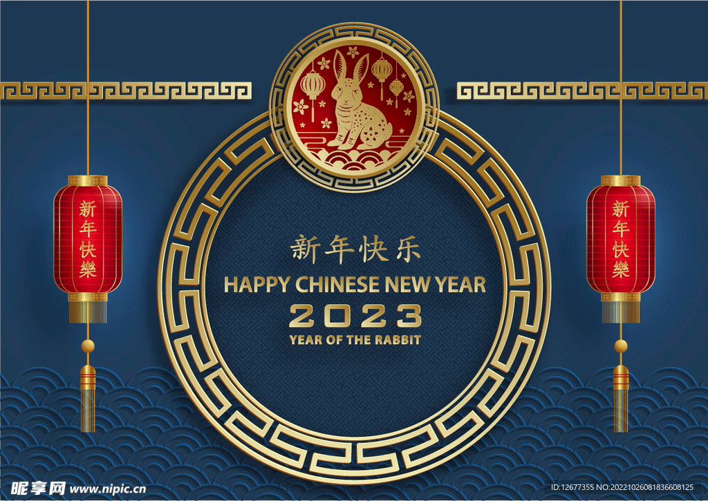 2023年兔年春节海报背景图