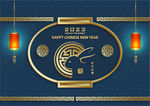 2023年兔年春节海报