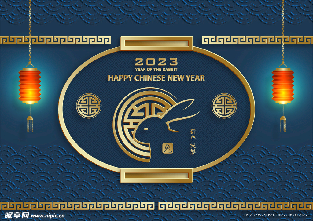2023年兔年春节海报