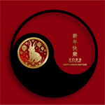 兔年春节海报