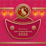 2023年兔年春节海报