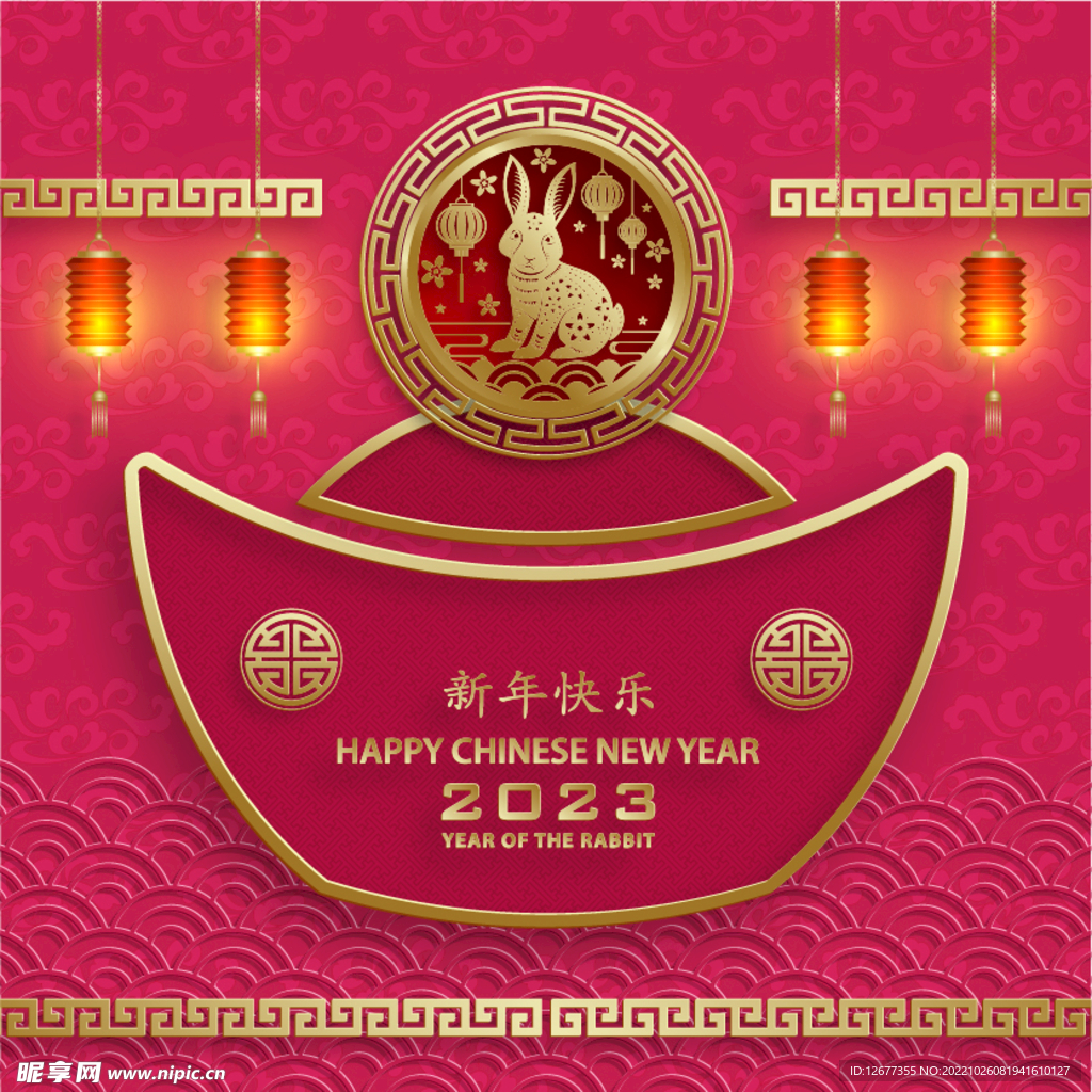 2023年兔年春节海报