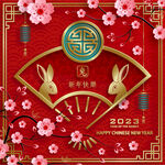 2023年兔年春节海报