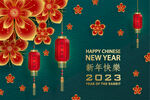2023年兔年春节