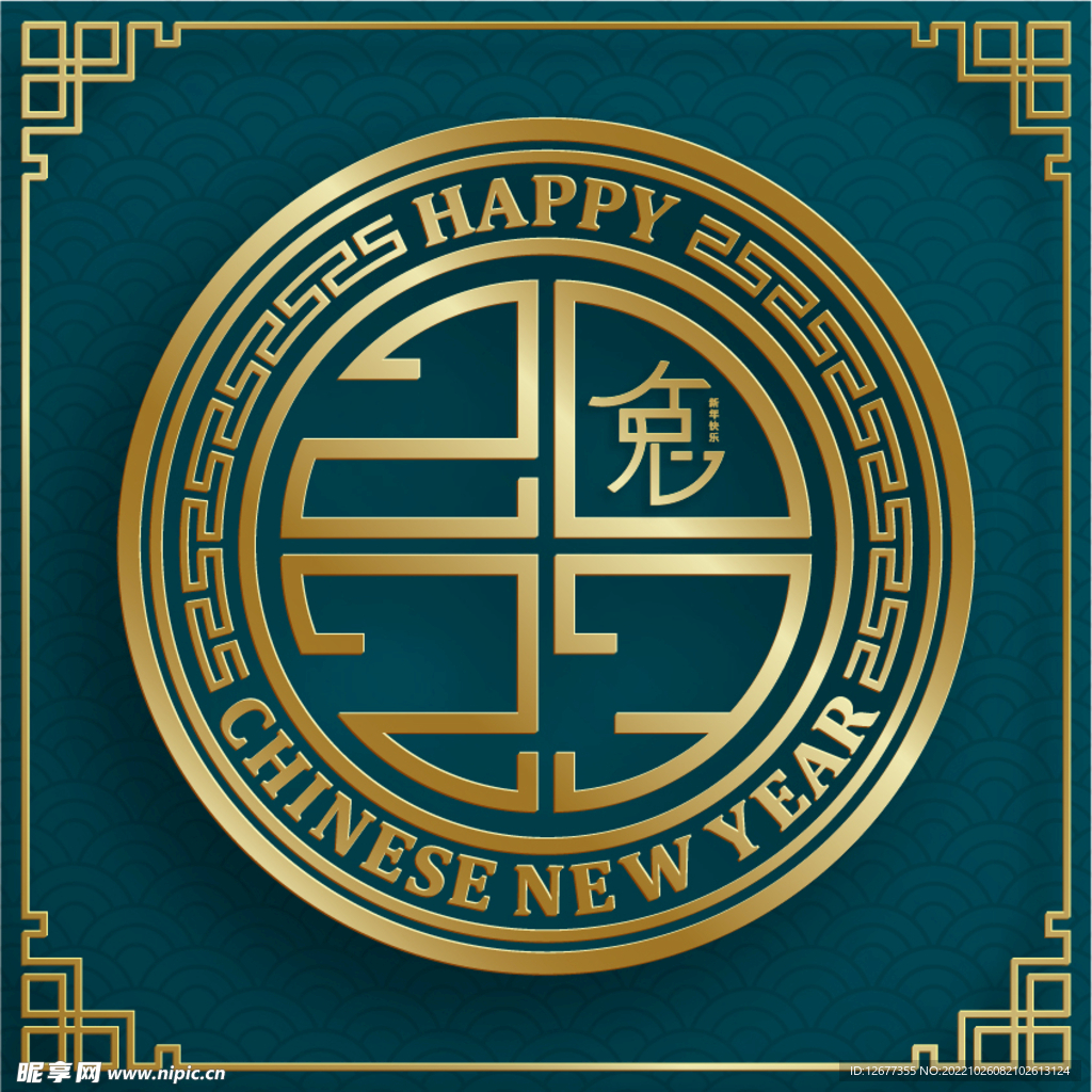 2023年兔年春节