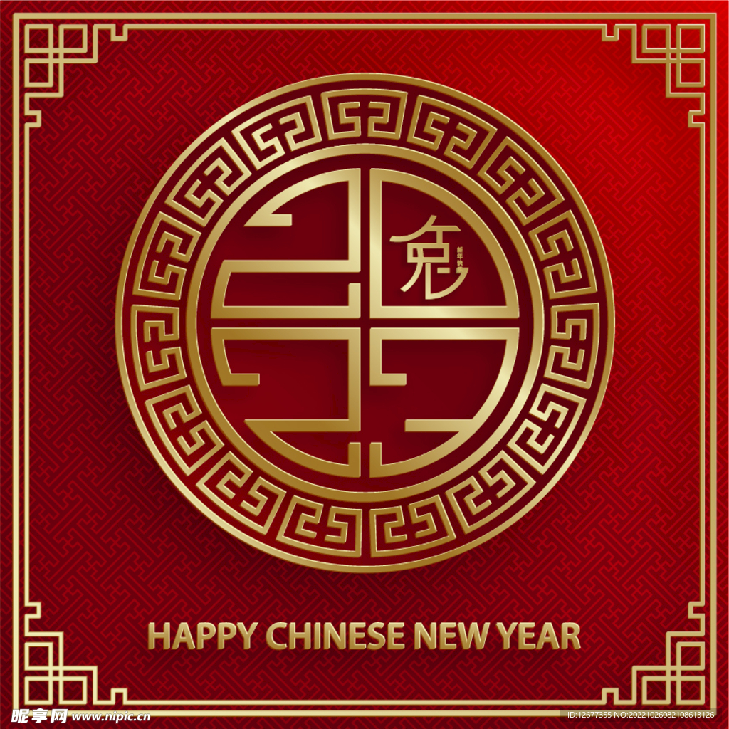 2023年兔年春节