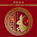 2023年兔年春节