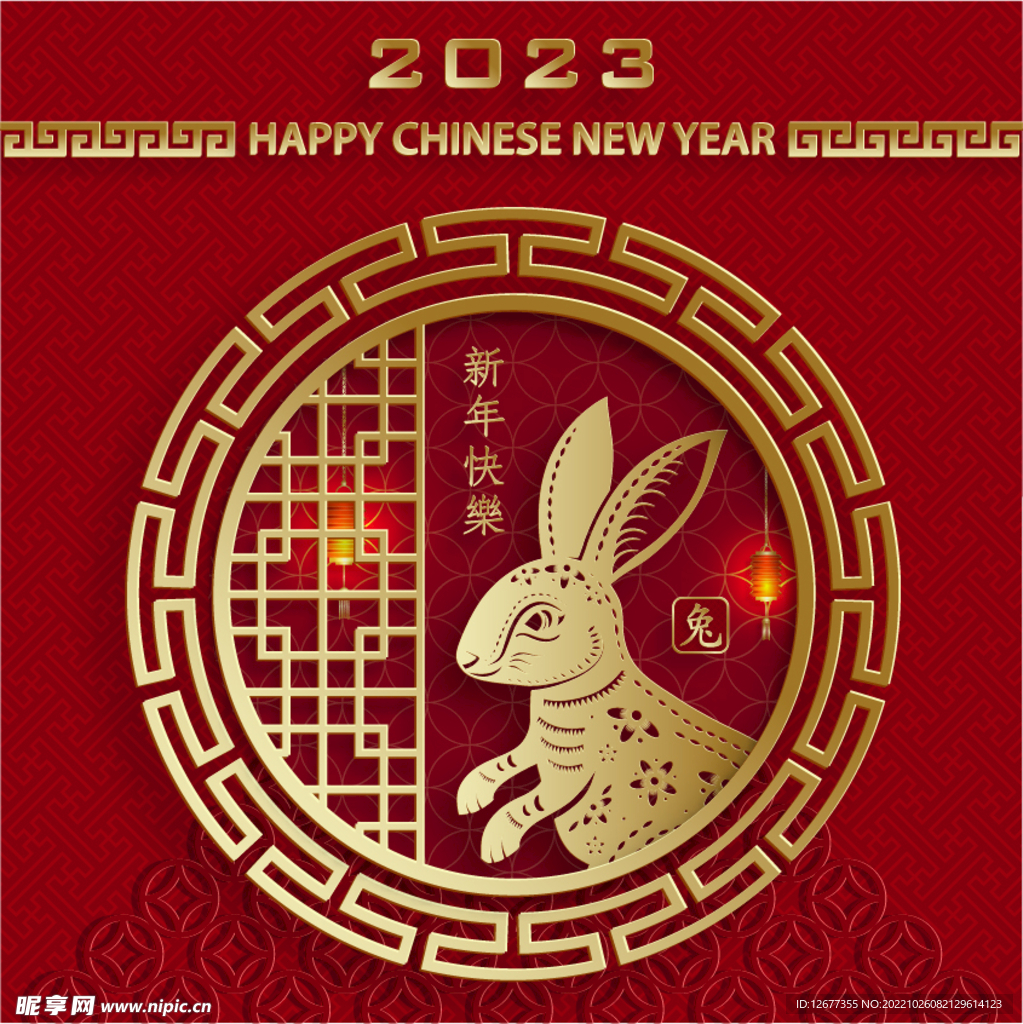 2023年兔年春节